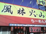 D1000152.JPG
