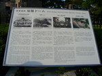 P1020883.JPG