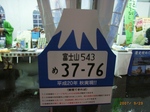 RIMG0116.JPG