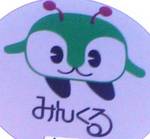 minnkuru.JPG