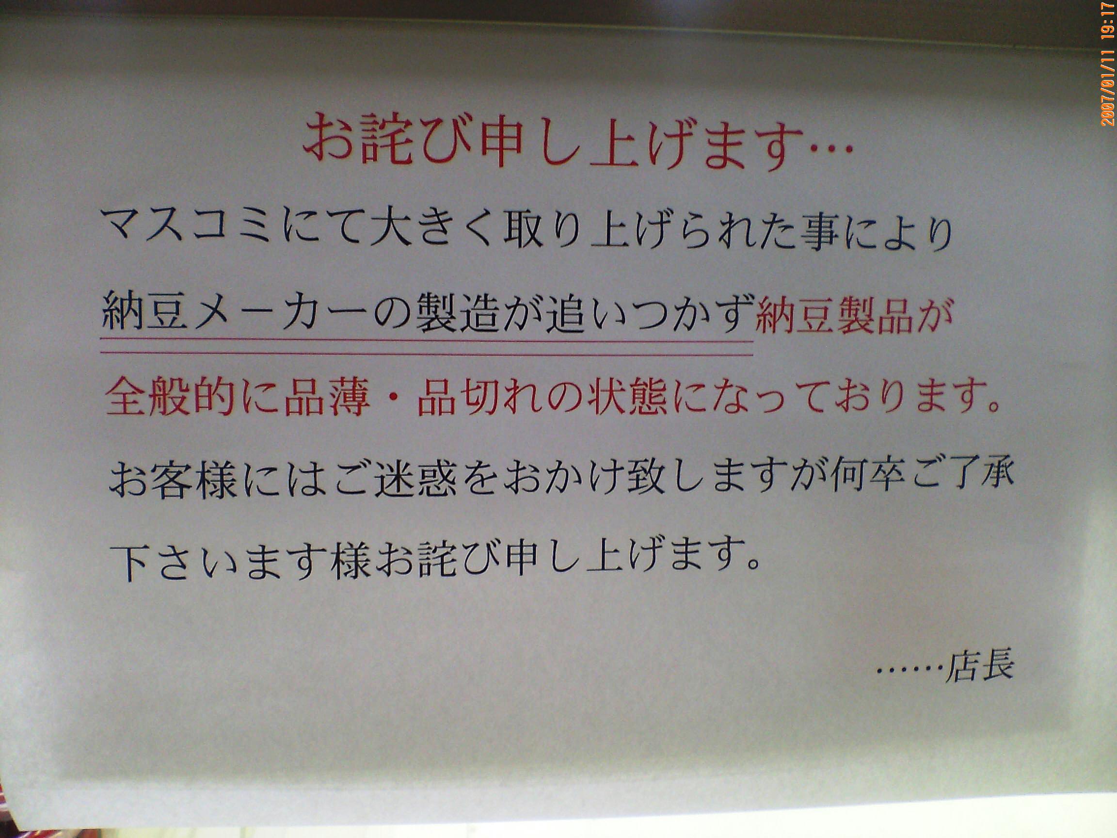 D1000012.JPG