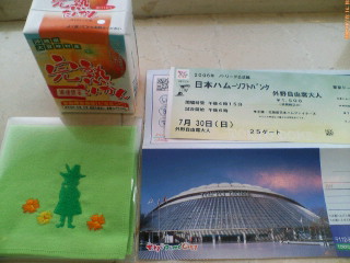 image/ssasachan-2006-07-13T17:13:00-1.jpg