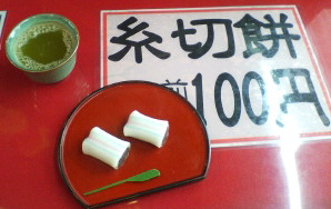 20060815124212.jpg