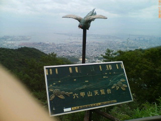 20060817120850.jpg