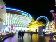 20061112220933.jpg