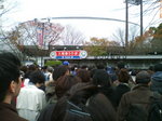 20061123110540.jpg