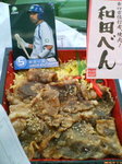 20060528122943.jpg
