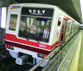 20060815144705.jpg