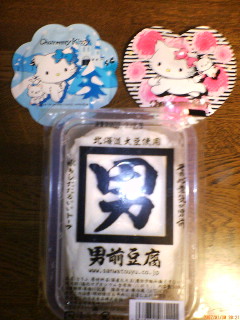 20070130202140.jpg