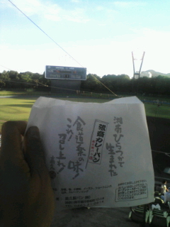 20070814174702.jpg