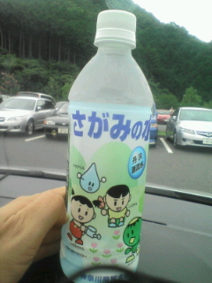 20070902123453.jpg