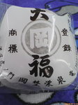 D1000415.jpg