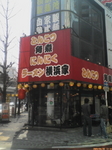 D1000879.jpg