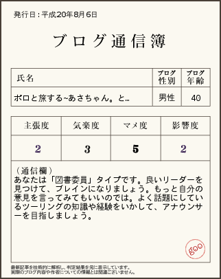 tushinbo_img.rb.png